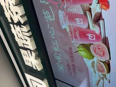 -鲜果时间·果蔬茶(赛格负二层店)
