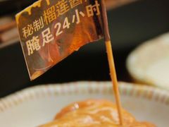 -犟牛家·榴莲烤肉(五棵松店)