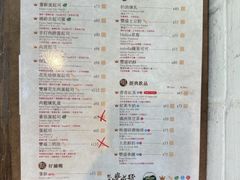 -就爱丰盛号(士林店)