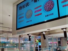 -老乡鸡(上海白玉兰广场店)