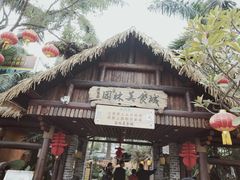 -园林美食城·本土农家菜(杨和镇店)