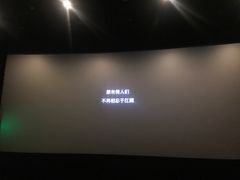 -博纳UA东方宝泰电影城
