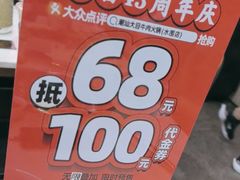 -潮汕大目牛肉火锅(水围店)