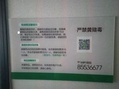 -蓉府金足印象(清江西路店)