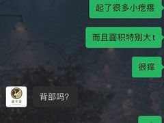 -臻余堂·艾灸·正骨(吉大店)