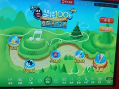 -快乐迪KTV(中山路店)