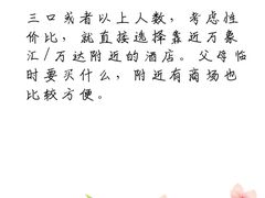 -巧克力渔家.小船海鲜家常菜(万平口店)