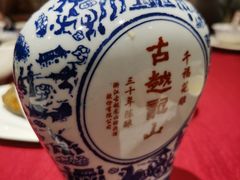 -老吉士酒家(天平路店)