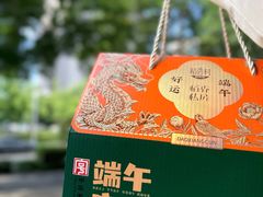 -稻香村(苏州街店)
