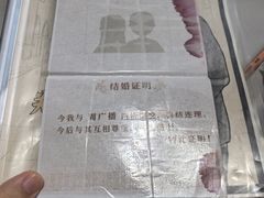 -剧狐剧本杀·月球探案馆(人民广场1号店)