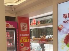 -味多美蛋糕(苏州街地铁店)