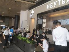 -喜茶(深圳福田星河COCO Park店)