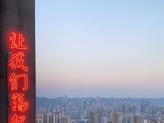-四十七楼烧烤·海鲜·大排档