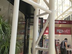 -必胜客(兴华中路PH店)