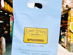 -安德鲁饼店(总店)