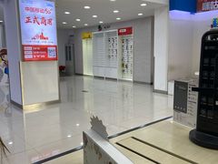 -中国移动(华阳路营业厅)