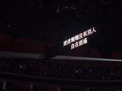 -东莞银行篮球中心