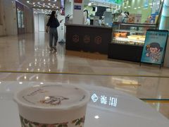 -茉沏(繁花中心店)