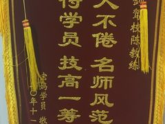 -兰剑驾校(汉阳校区)