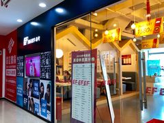 -英孚教育青少儿英语(长宁来福士中心)