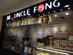 iphone_upload_pic-芳叔(东方宝泰店)