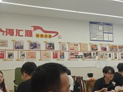 -海汇源老烧麦店(东大街总店)