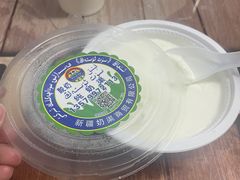 酸奶-艾力烤肉店(和平南路店)