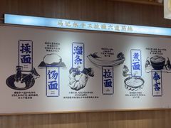 -马记永·兰州牛肉面(3019君尚店)