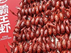 -霸王虾·麻辣小龙虾(清水河公园店)