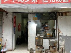 门面-罗子龙罗家桂花汤圆(曹都巷店)