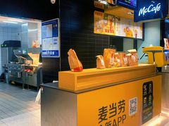 -麦当劳(杭州运河上街商业中心店)