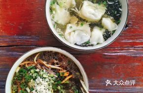 Sour Cabbage Yellow Croaker Dumplings