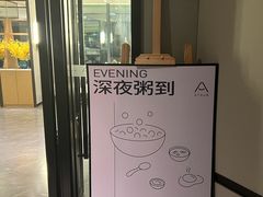 -珠海拱北富华里环宇城亚朵酒店