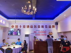 -新概念来凤鱼(璧山店)