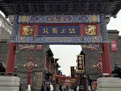 -古文化街旅游区