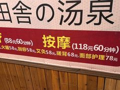 -观澜山水田园