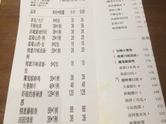 账单-榕意·川味之美(深业上城店)