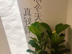 -About Bistro關於·泰式家庭料理