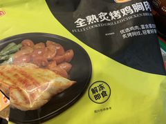 -山姆会员商店(邻瑞广场店)