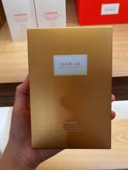 -皇族养心堂·净痘·修敏·御颜