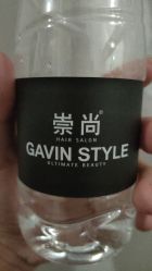 -崇尚GAVIN STYLE臻选
