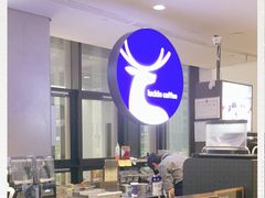 -瑞幸咖啡(北美N1购物中心店)
