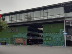-长阳创谷