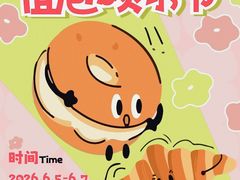 -凤凰汇购物中心