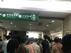 -复旦大学附属华山医院(总院)