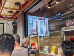 -王浩儿纪六孃甜皮鸭(乐山总店)