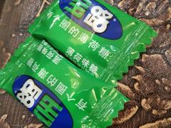 -MUSANG KING猫山王(龙湖杭州滨江天街店)