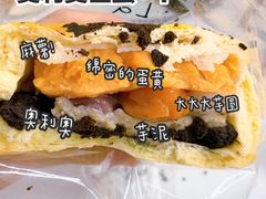 奥利奥巨蛋-La patisserie de Mona 茉娜的甜品(韩乐坊店)