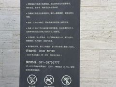 -上海崧泽遗址博物馆