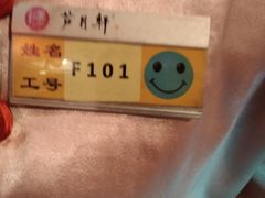 -芦月轩羊蝎子(劲松店)